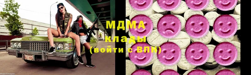 MDMA crystal  Карпинск 